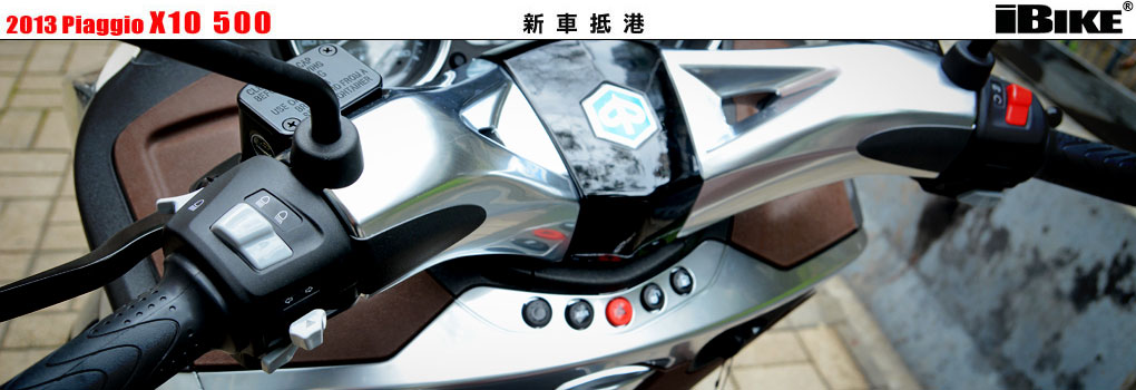 2013 Piaggio X10 500