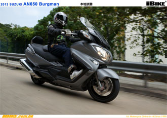 2013 suzuki burgman an650 executive