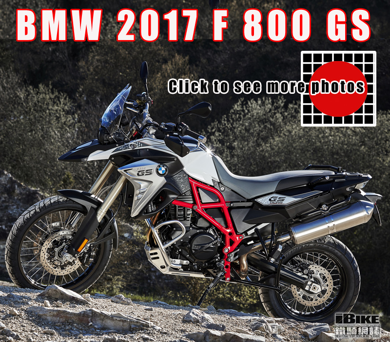 2017 bmw f800gs adventure