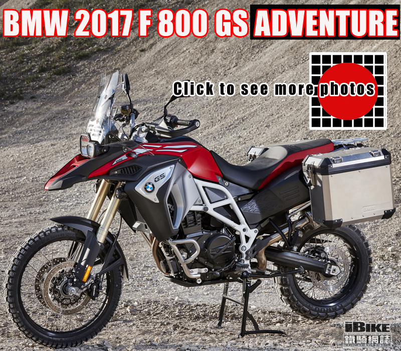 2017 bmw f800gs adventure