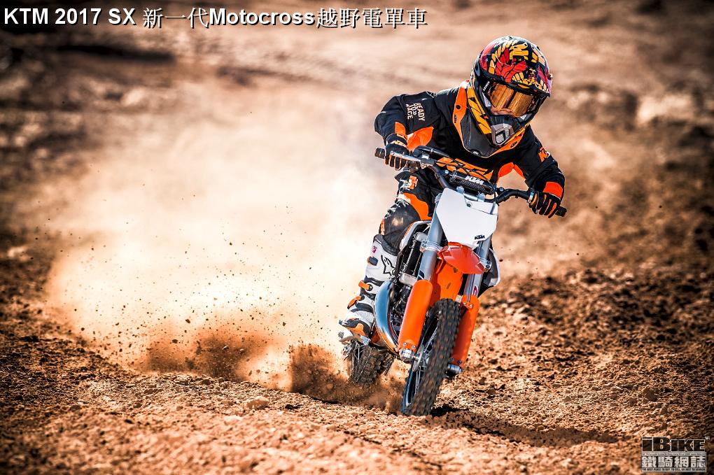 ktm 50 sx e