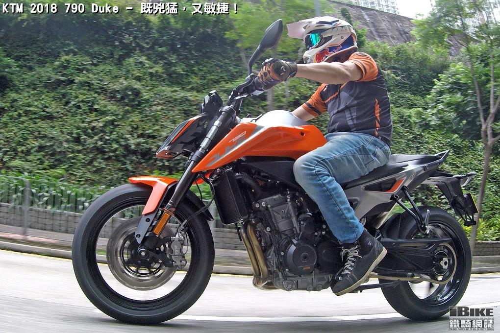 KTM 790 Duke 既兇猛，又敏捷！ - iBike鐵騎網誌電單車資料庫