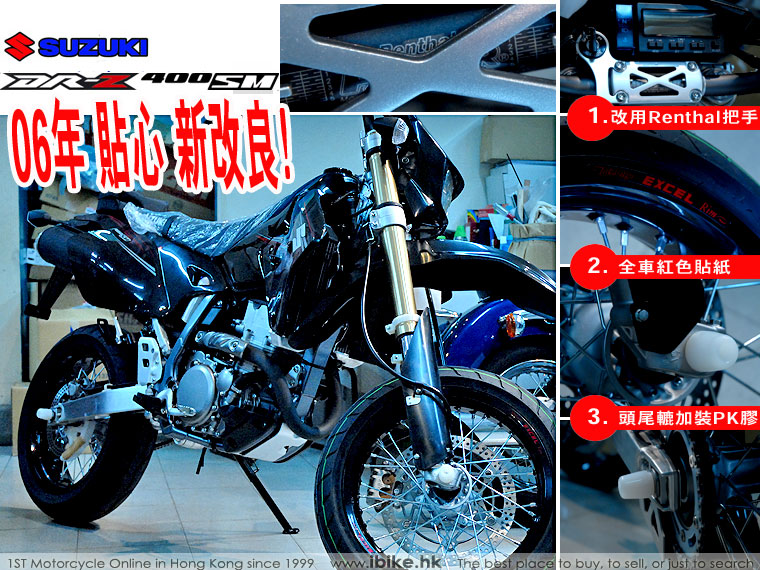 鐵騎網誌www Ibike Com Hk