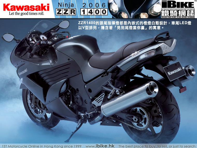 鐵騎網誌www.ibike.com.hk