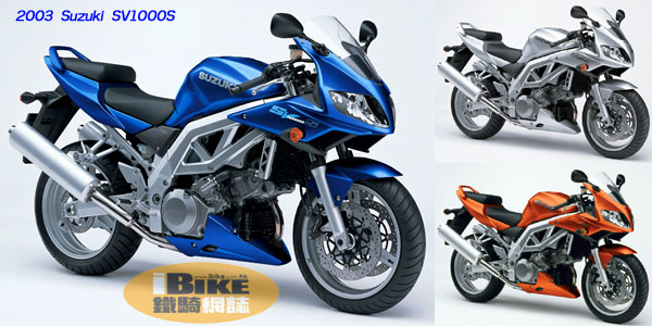 鐵騎網誌www.ibike.com.hk